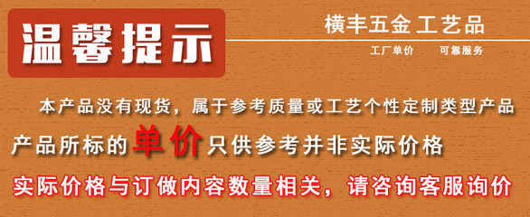 中山橫豐定制金屬皮質(zhì)鑰匙扣 融合工藝與品味的商務(wù)禮品新選擇