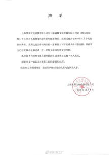 吐槽大會出品方成被執行人，李誕原名意外成焦點，文化藝術交流與策劃何去何從？