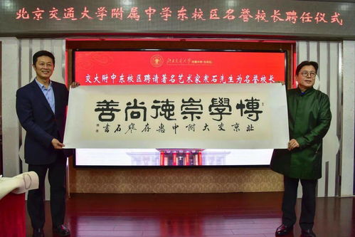 文化課專業(yè)課兩手抓，海淀唯一藝術(shù)特色校這樣全方位探索美育