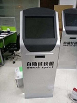 智慧公磅一體機 稱重、收款、節能管理一站式解決方案